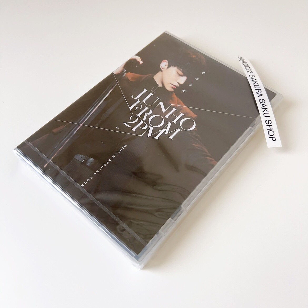 ★はる★ジュノDVDセット 2PM ジュノ セット - メルカリ