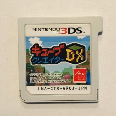 3DS マリオカート7 　　Heyピクミン 　　キューブクリエイターDX Amazon.co.jp: キューブクリエイターDX - 3DS : ゲーム