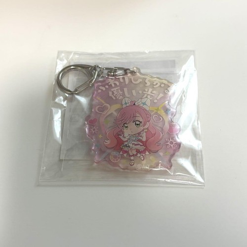 Cure Prism Transformation Keychain Anime Magic Girl Cosplay Accessory ...