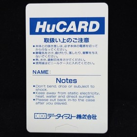 Data East Override PC Engine Game for TurboGrafx-16 Used