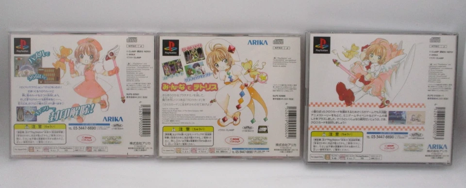 PS1 CARDCAPTOR SAKURA CLOWCARD MAGIC , ANIMETIC STORY & TETRIS 3Games Set Japan - Image 2 of 4