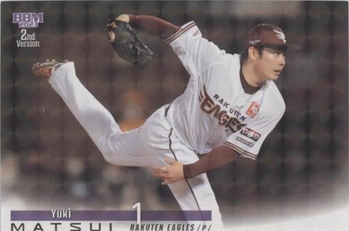 2023 BBM 2nd Version Baseball Trading Cards for sale | eBay