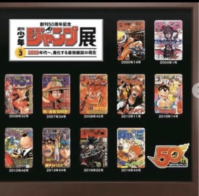 Weekly Shonen Jump Pin Badge Vol 3 Set Of 11 One Piece Hunter Hunter Haikyuu Ebay