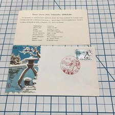 Vintage FDC Cover Cachet Postage Stamp Envelope JAPAN 1967 KANAZAWA KENROKUEN