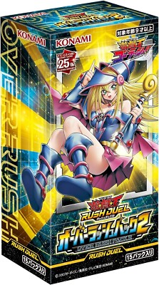 Yu-Gi-Oh YuGiOh Rush Duel OVER RUSH PACK 2 Box Japan | eBay