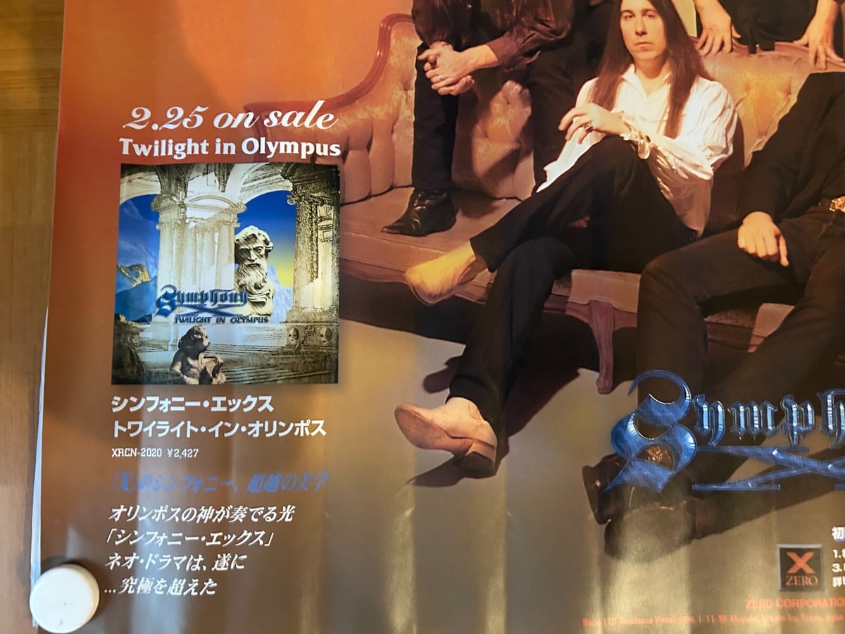 Symphony X / Twilight In Olympus 1998 Japan Original Promo Poster