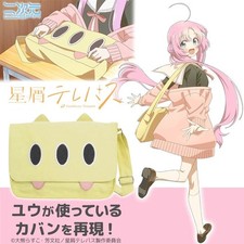 Stardust Telepath Yu Akeuchi Bag Prop Replica Cosplay Yellow Cotton Canvas