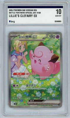 ポケモンカードゲーム cley Amazon.com: Pokemon - Lillie's Clefairy ex 056/159 – Journey