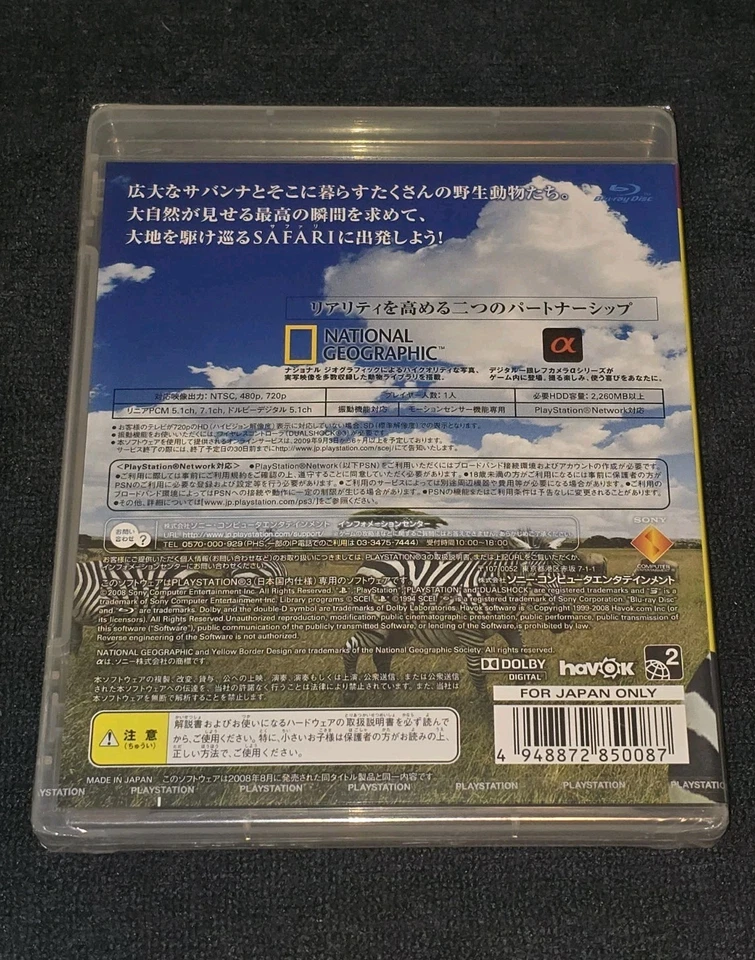 Afrika - JP PS3 the Best - PlayStation 3 Region Free - sealed - Image 2 of 4