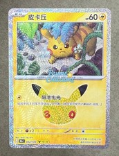 Pok mon TCG Chinese 30th Celebration Pikachu 30thC-032/103 NM