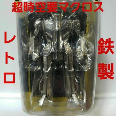 Chogokin Super Dimensional Fortress Macross Chogokin Iron Metal Figure Rare Retr