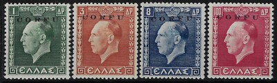 1941 Korfu Korfu Italienische Militärbesetzung Bildnisse König Georg II. MH *
