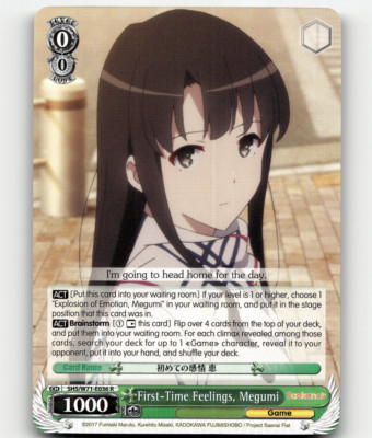 Weiss Schwarz First-Time Feelings, Me Saekano How to Raise a Boring Girl... flat