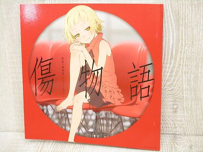 KIZUMONOGATARI Movie Visual Book Art NISHIO ISIN Japan KD42