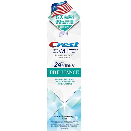 Crest 3D White Brilliance Blast Whitening Toothpaste Energizing Mint 116g x 2 - Picture 3 of 5