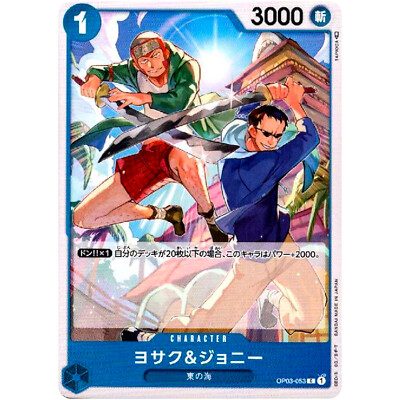 Yosaku & Johnny OP03-053 C Mighty Enemies - ONE PIECE Card Game