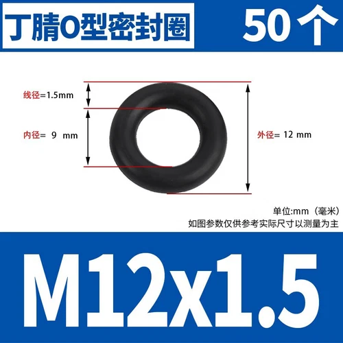 Waterproof Rubber Sealing Ring Gasket Nitrile Oil Seal High Temperature Resist A - Picture 56 of 184