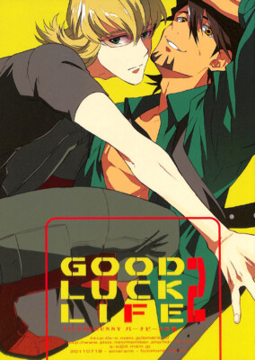 Tiger and & Bunny Doujinshi Comic Book Barnaby Brooks x Kotetsu Kaburagi Good 2