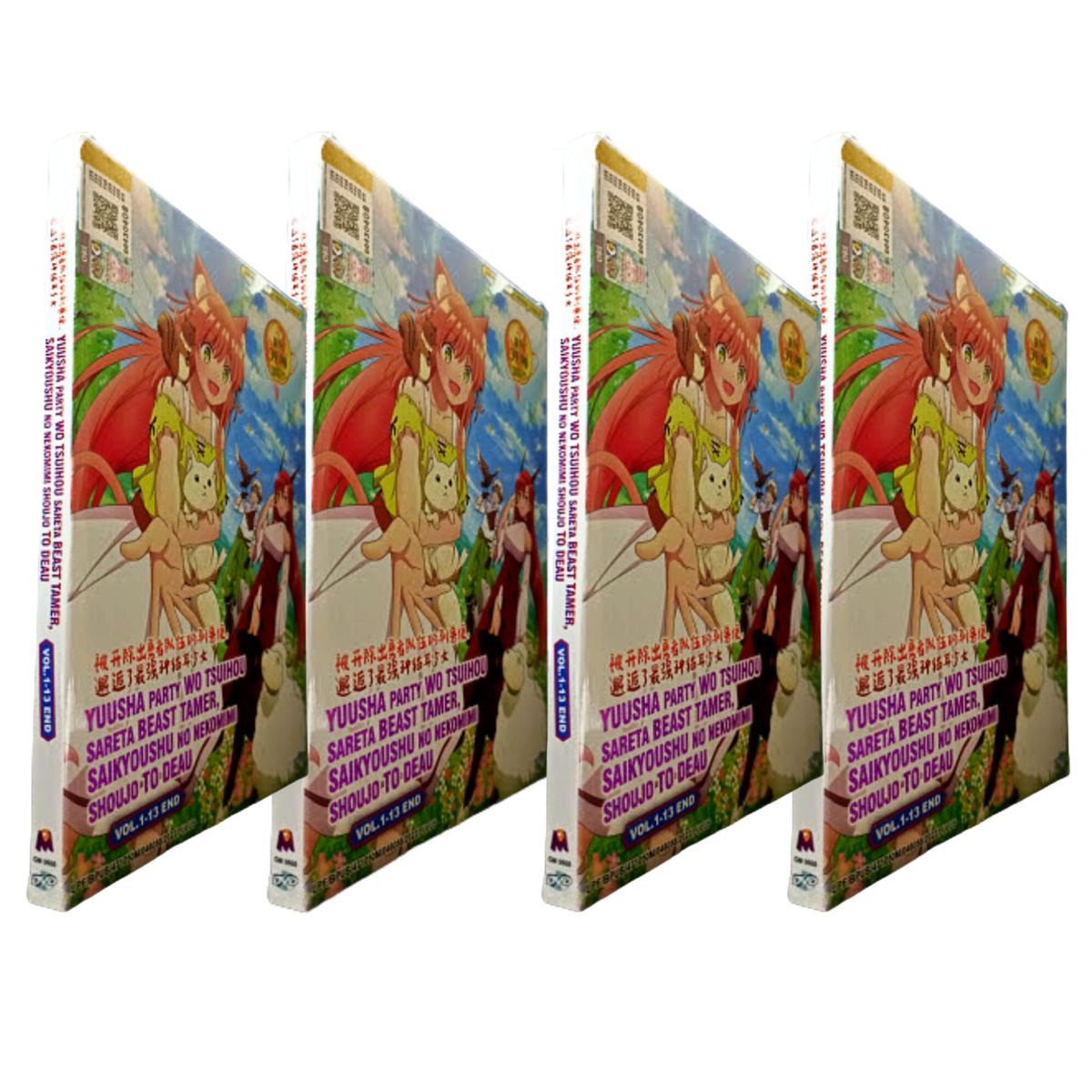 Anime DVD Yuusha Party wo Tsuihou sareta BEAST TAMER Vol. 1-13 End ENGLISH  DUB