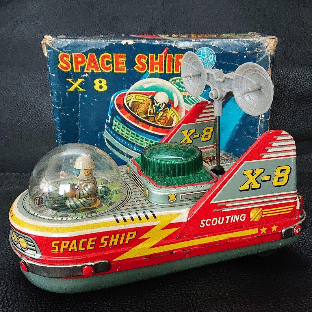 Space ship X8 Tin Made in Japan from Japan | eBay Space ship X8 Tin Made in Japan from Japan | eBay
