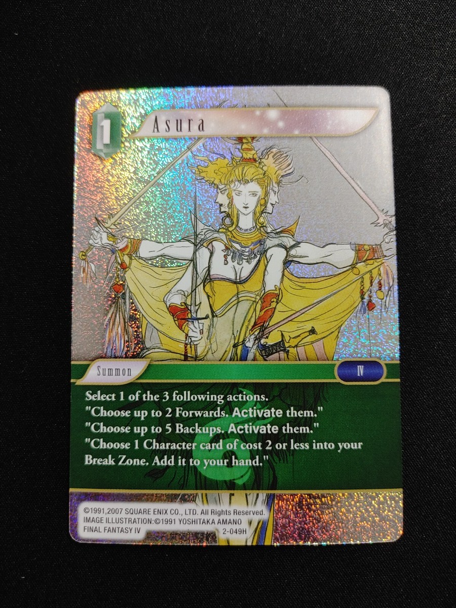 【開封済】SLD FINAL FANTASY: Gameover foil Secret Lair x FINAL FANTASY: Game Over EN Foil Edition