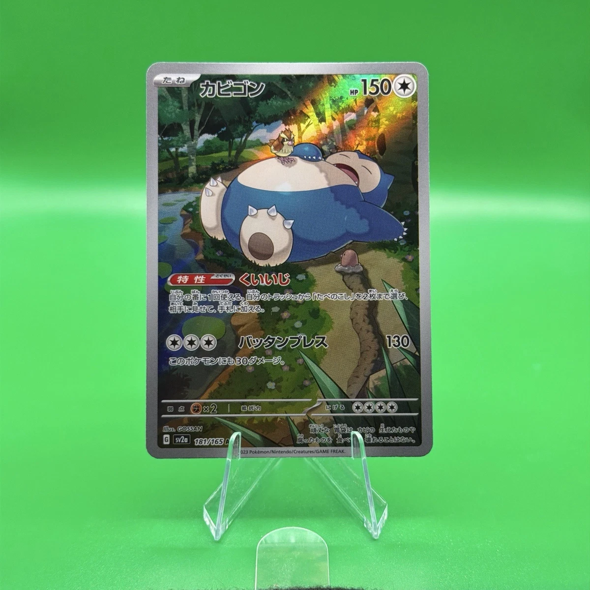Snorlax 181/165 Sv2a: Pokemon Card 151 for sale | eBay