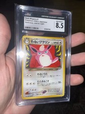 Dark Wigglytuff #40 Precios | Pokemon Japanese Darkness, and to