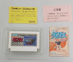Mugen Senshi Valis Tokuma Shoten Nintendo Famicom Japanese Ver.