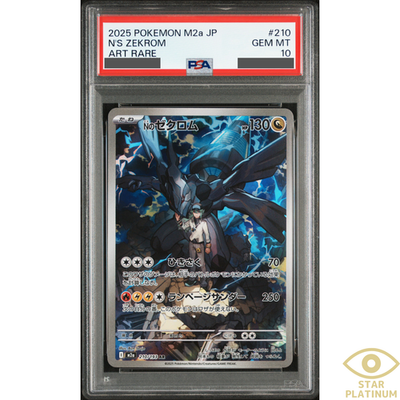 PSA10Zガンダム #069 5603 BANDAI（バンダイ） BANDAI SPIRITS スピリッツ MG 機動戦士Zガンダム