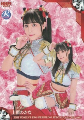 Wakana Uehara 上原わかな 2023 BBM Ambitious Woman's Pro Wrestling Rookie #147 TJPW RC