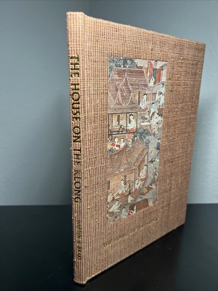 Vintage 1968 House on the Klong James Thompson Art Book Tokyo Print - Image 3 of 4