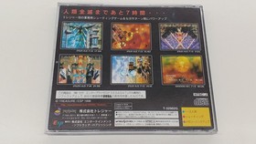 EPS Radiant Silvergun Sega Saturn Software Japanese Ver.