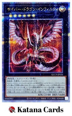 Yugioh Cards | Cyber Dragon Infinity Quarter Century Secret Rare