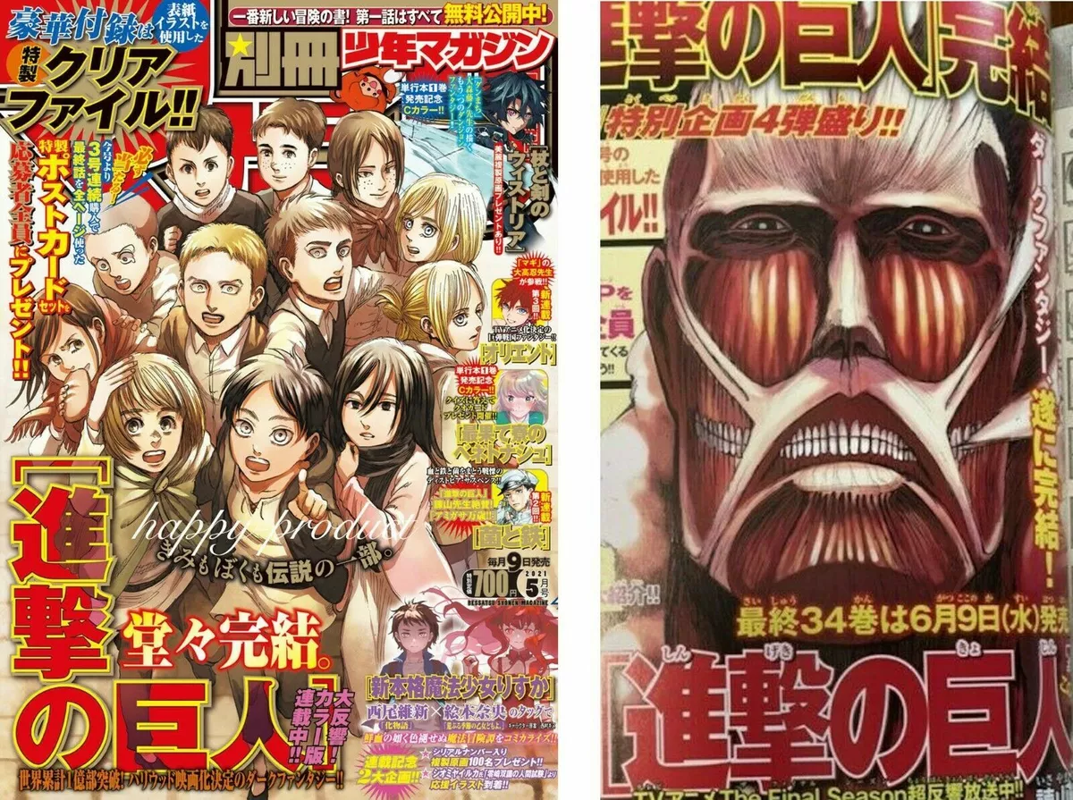 Shingeki no Kyojin / Attack on Titan Merchandise Database — News: Bessatsu  Shonen April 2018 Issue Original