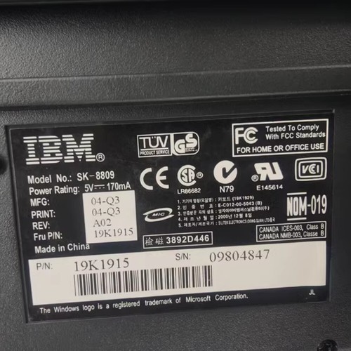 Lenovo IBM SK-8809 USB Wired Keyboard With Rest Dock-Traditional Chinese Version - Picture 4 of 6