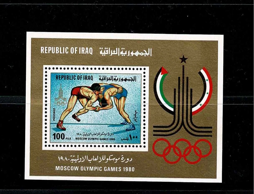 SUMMER OLYMPIC GAMES 1980- MOSCOW,FULL SET OF 4 STAMPS MNH+SOUVENIR SHEET. - Image 2 of 4