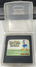 ebay® Auktion 176282775618 | Game Gear Donald Duck The Lucky Dime Caper Patrone Sega Japan Import. RARITÄT!! Thumbnail of ebay® auction 176282775618 | Game Gear Donald Duck The Lucky Dime Caper Patrone Sega Japan Import. RARITÄT!!