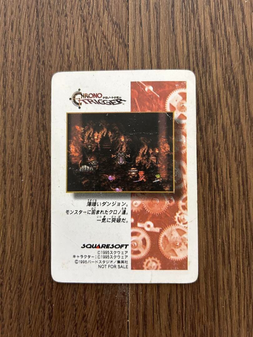 Not for sale☆CHRONO TRIGGER SFC limited edition prism card -Frog
