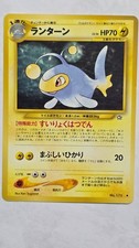 Pokemon Lanturn No. 171 from Neo Genesis (Japanese)