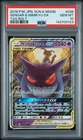 2018 POKEMON JPN SUN & MOON TAG BOLT #038 GENGAR & MIMIKYU GX PSA 10