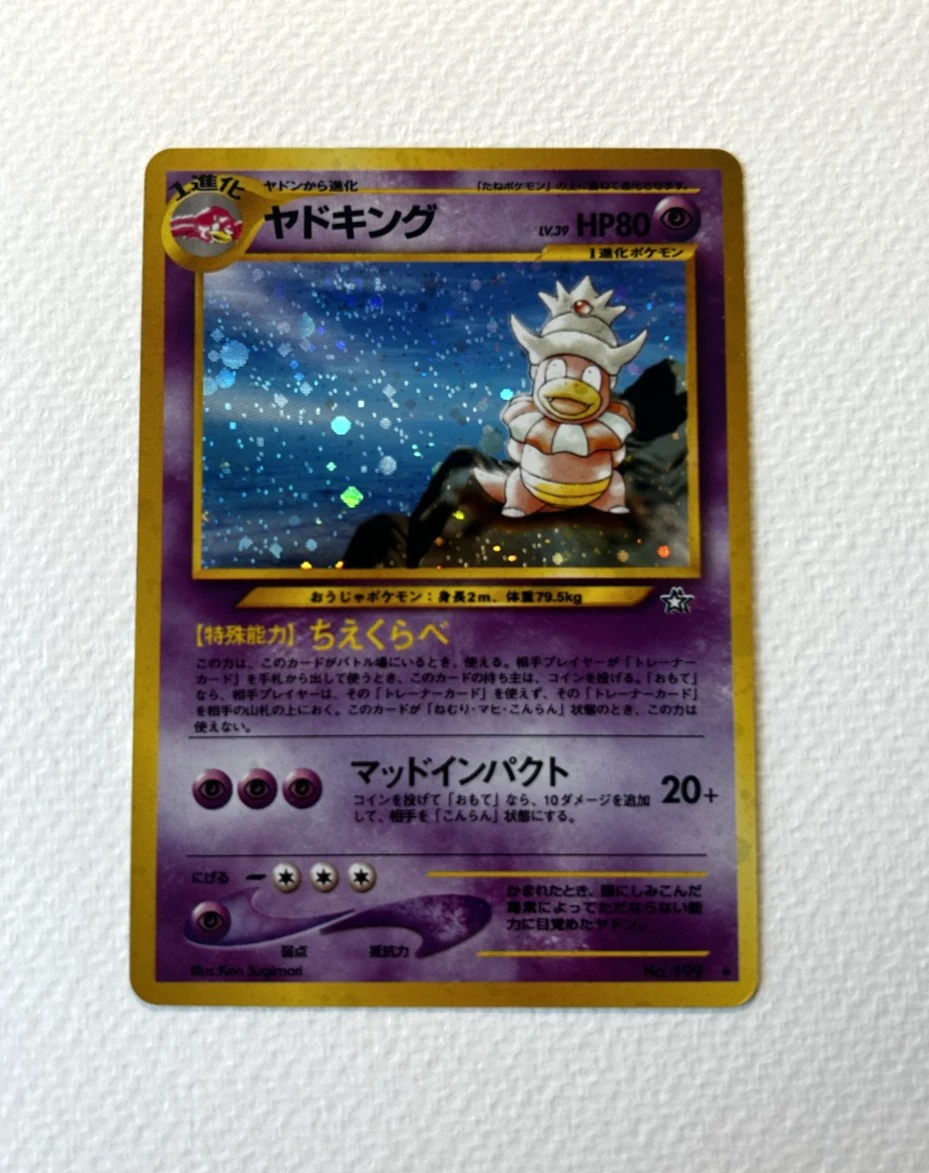 Slowking Pokémon TCG Cards for sale | eBay