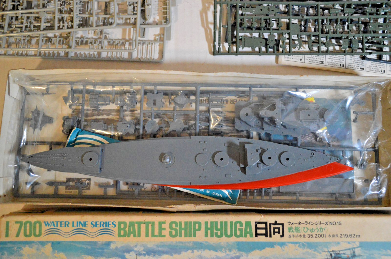 1/700 Scale Water Line Series Hyuga U Boat and Fletcher Gato Sub Parts Pieces