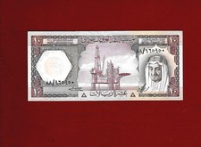 SAUDI ARABIA SAUDI ARABIA 10 RIYALS , 1977 ,  P18 * KING FAISAL * SIGNATURE #4