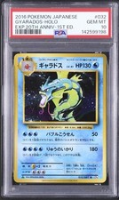 Gyarados 032/087 Cp6: Expansion Pack 20th Anniversary Regular