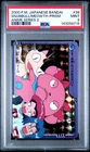 2000 Pokemon Japanese Bandai Carddass Anime Snubble Meowth Prism PSA 9