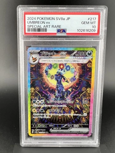 PSA 10 Pokemon Card Umbreon ex SV8a 217/187 SAR Terastal Festival EX Japanese