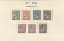 [OOS] Ethiopia Mi1 Mi388 1894-1964 Mint Collection [1 C70 YT1 PA67 SG1 497]