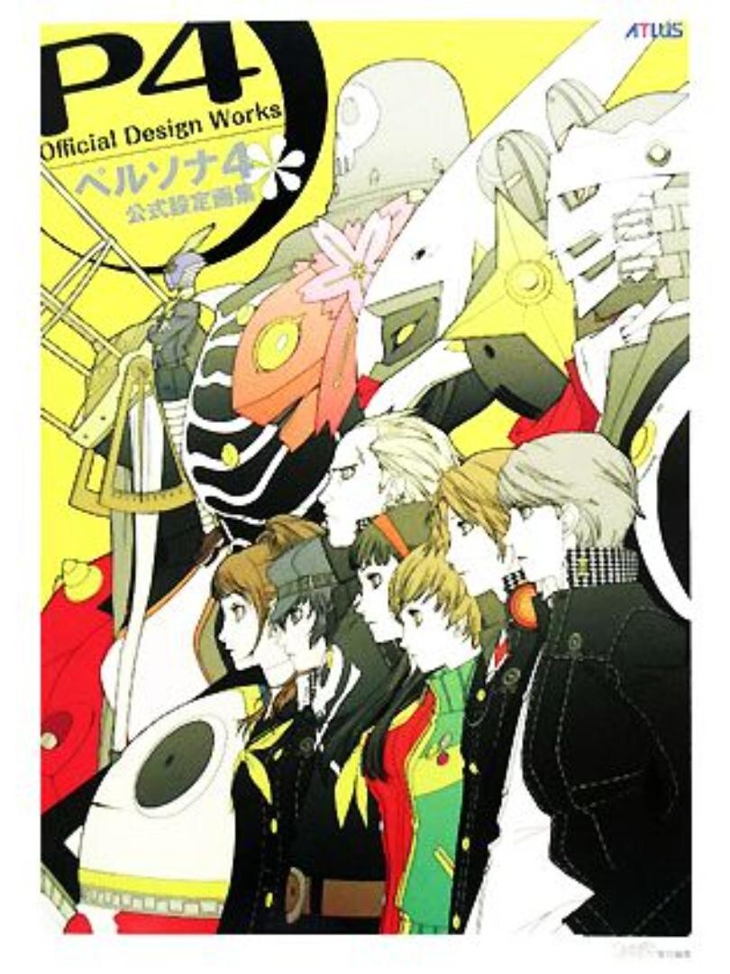 Persona 4 P4 Official Design Works Ps2 Japan Atlus Game Art Book
