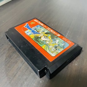 Dragon Quest 3 Nintendo Famicom NES Enix 1988 EFC-D3 Japan Role Playing Game