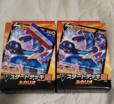Lucario V 050/127 Sd: V Starter Decks for sale | eBay